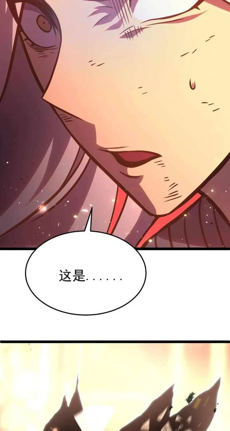 After Rebirth, I Used Mirror Reversal For Vengeance Chapter 66 - page 68