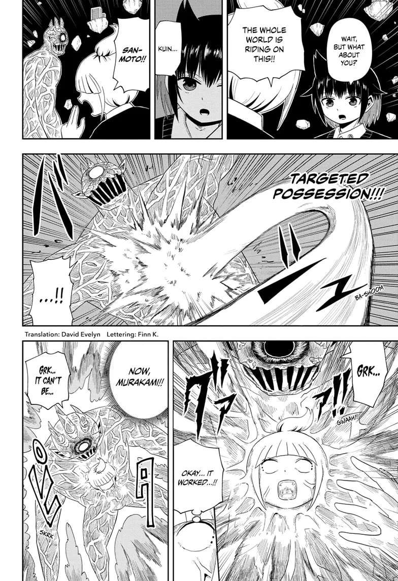 Youkai Buster Murakami Chapter 21 - page 3