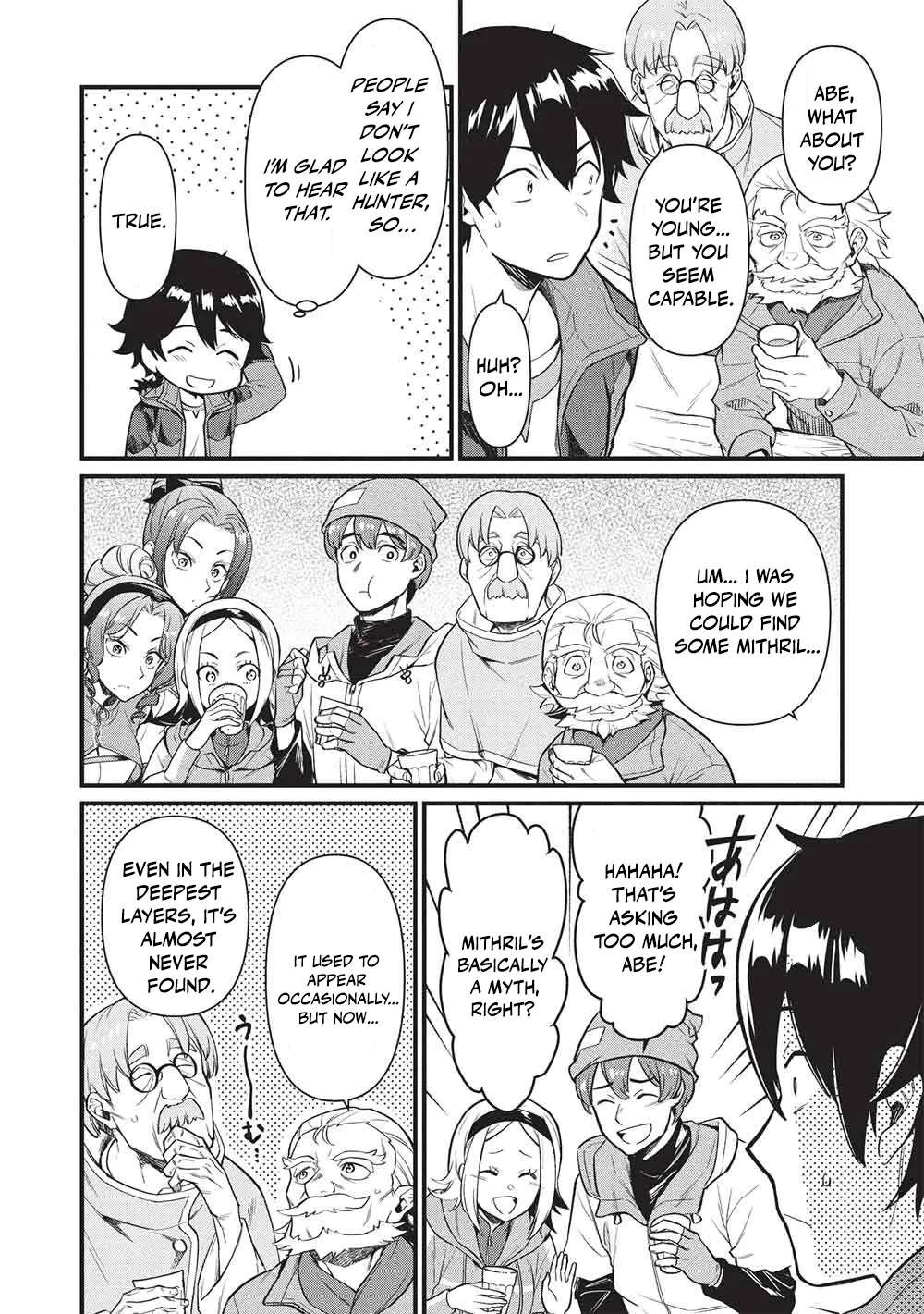Meikyuu Metro ~Mezametara Saikyoushoku Datta node Shima Risu wo Tsurete Shinsekai wo Aruku~ Chapter 49 - page 14