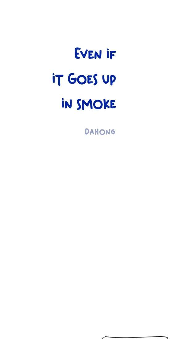 Even If It Goes to Waste Chapter 6 - page 6