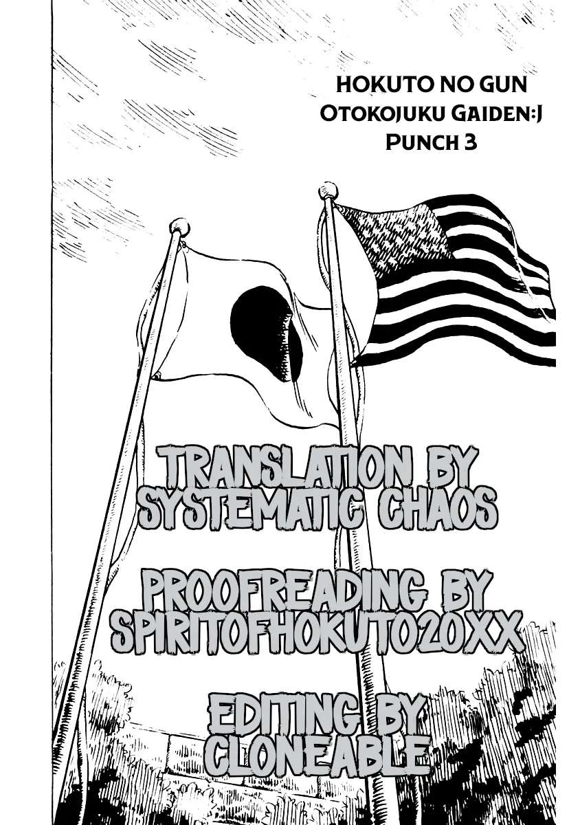 Otokojuku Gaiden J Chapter 3 - page 24