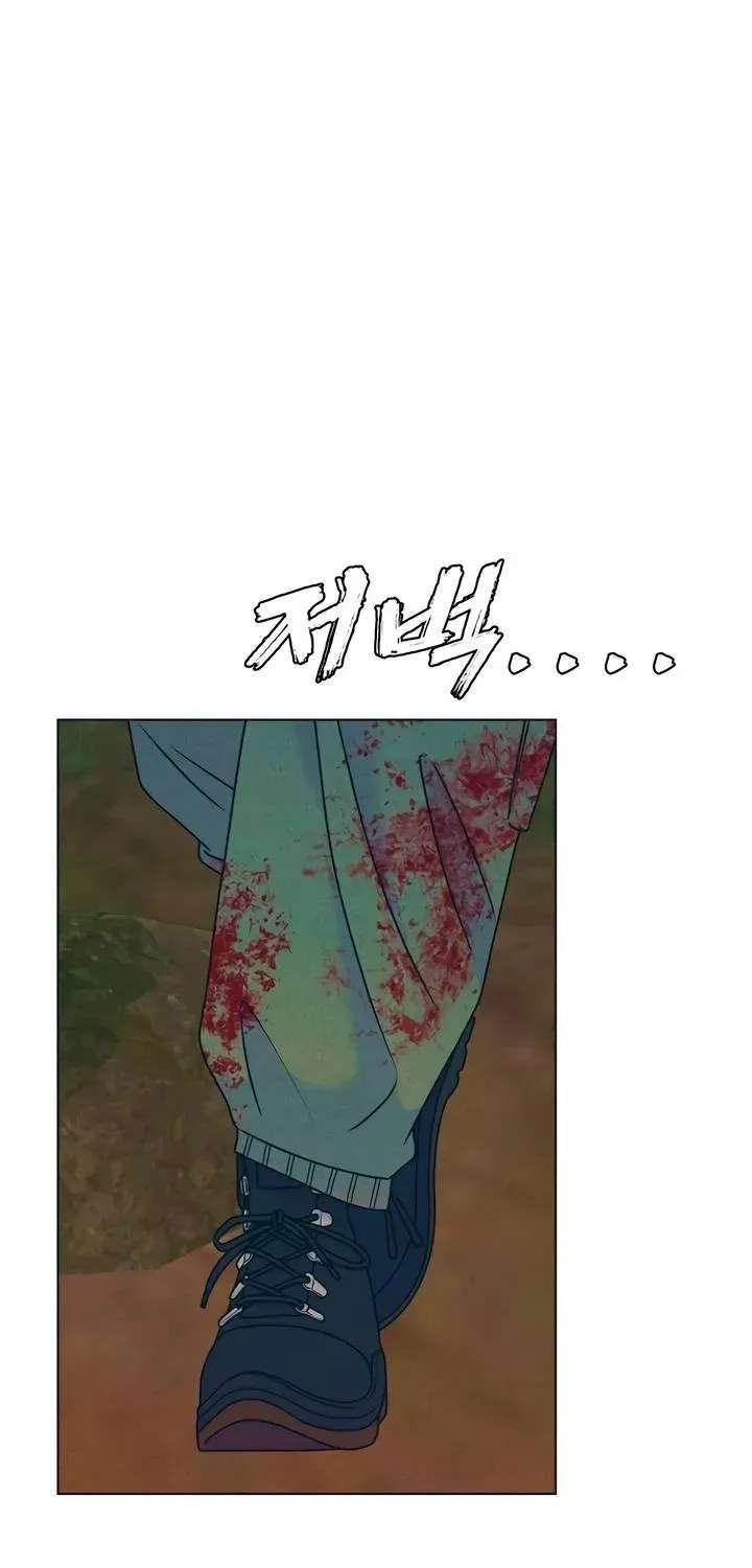 My Introverted Boy Chapter 163 - page 27