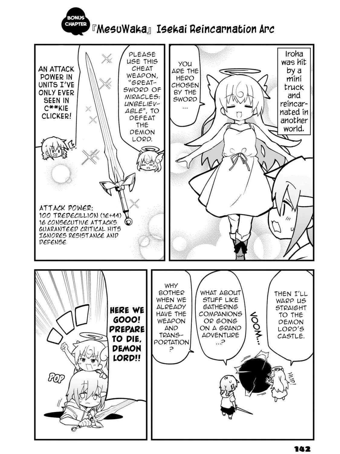 Mesugaki ga Watashi o Wakarase ni Kuru node Mesugaki no Chikara o Karite Kocchi mo Wakarase ni Ikimasu. Chapter 5.5 - page 6