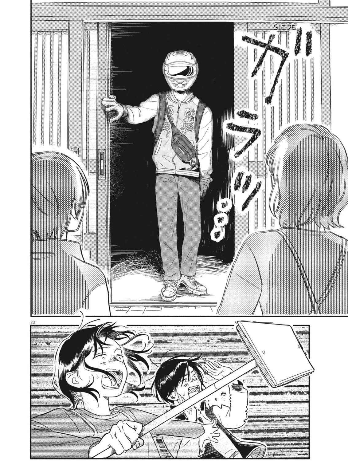 My Home Is A Kingdom Chapter 1 - page 23