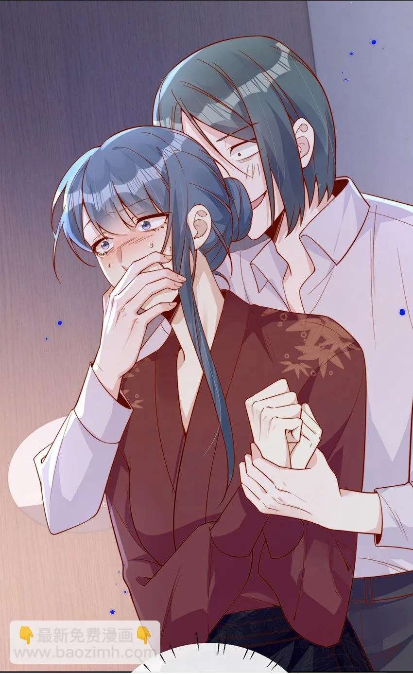 The Way My Nemesis Looks At Me Is Slowly Shifting Chapter 31 - page 34