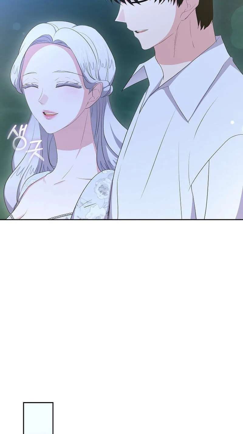 The Time-Limited Villainess Who Makes Medicine Chapter 57 - page 23