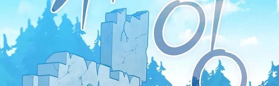 Genius Archer's Livestreaming Chapter 109 - page 138