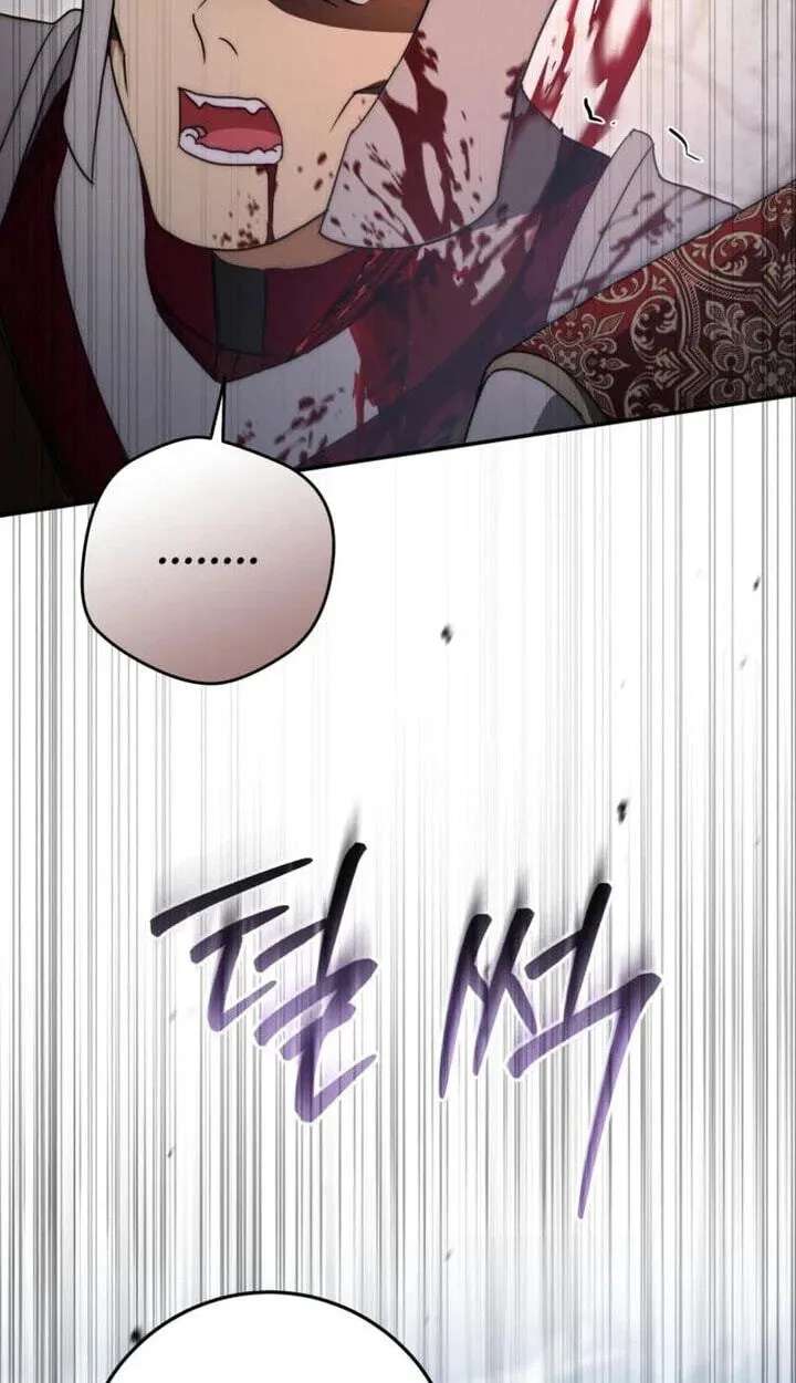 Behind Her Highness’s Smile Chapter 119 - page 113