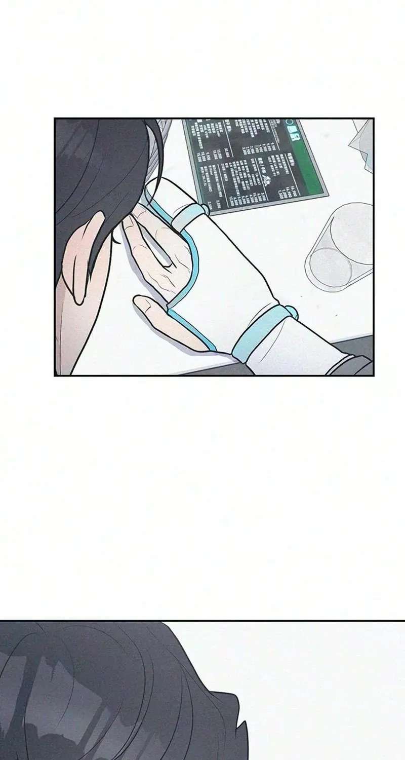 28, Youth! Chapter 5 - page 82