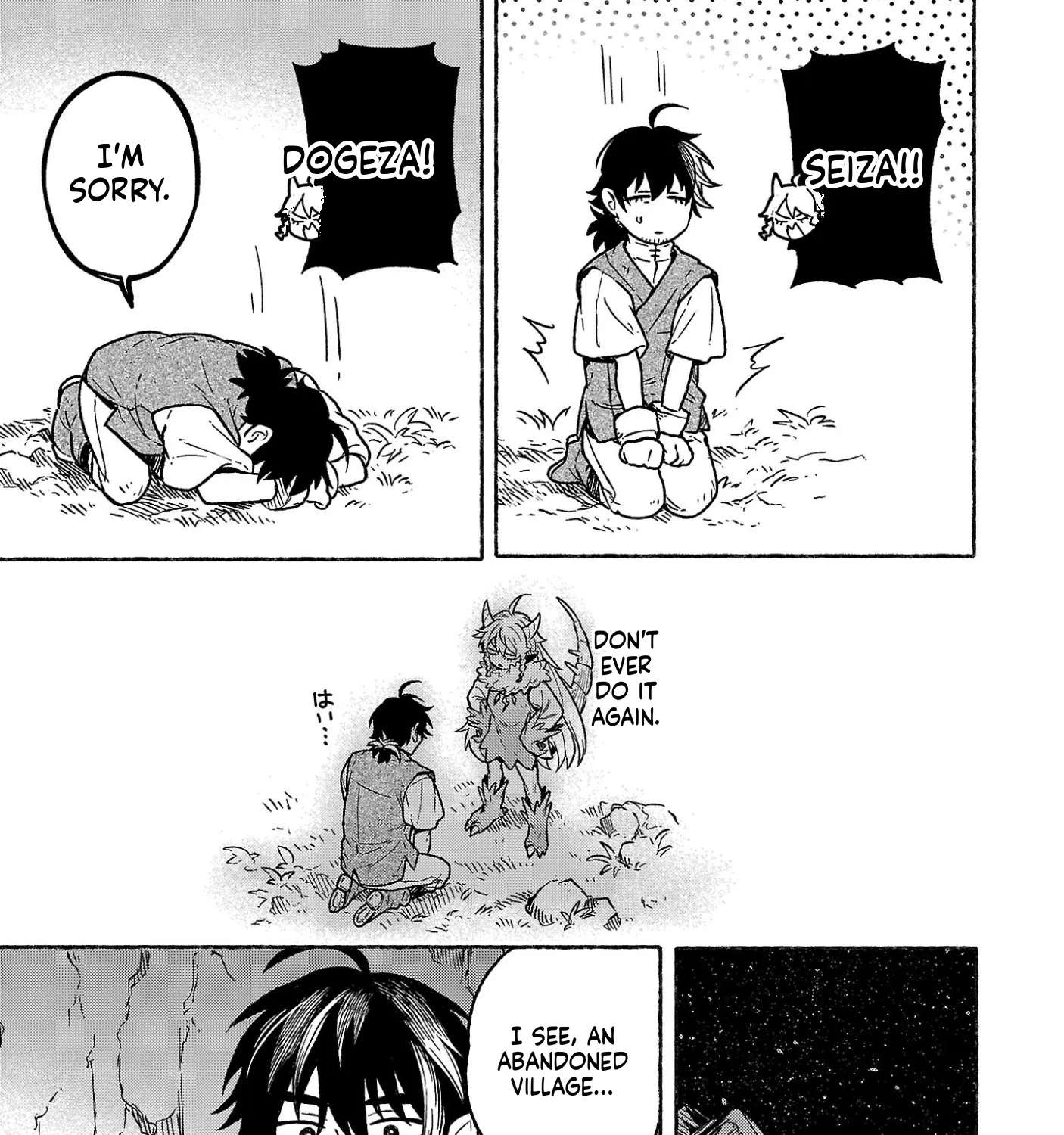(Moto) Yuusha to (Jiki) Maou no, Maoujou Made no Aruki Kata Chapter 3 - page 20