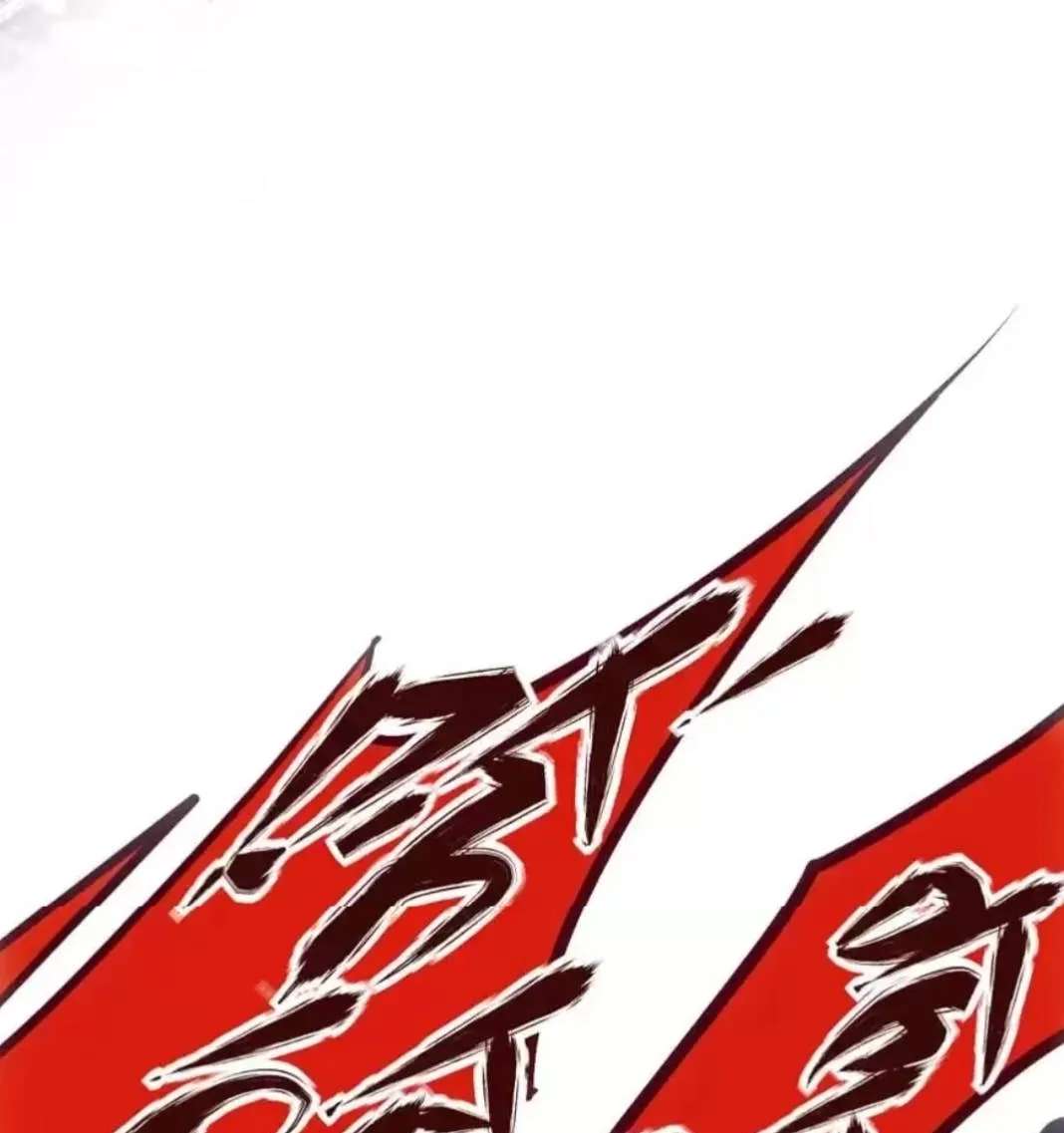Spicy girl Chapter 154 - page 68