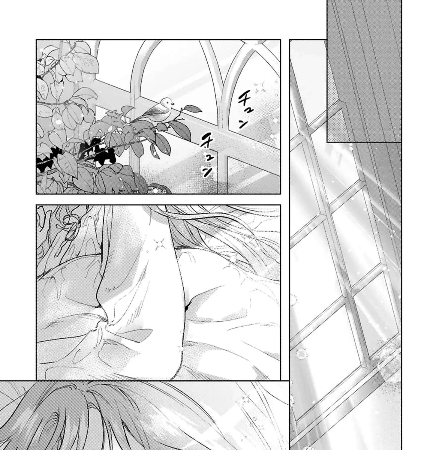 Maryoku Zero no Migawari Hanayome Chapter 2 - page 55