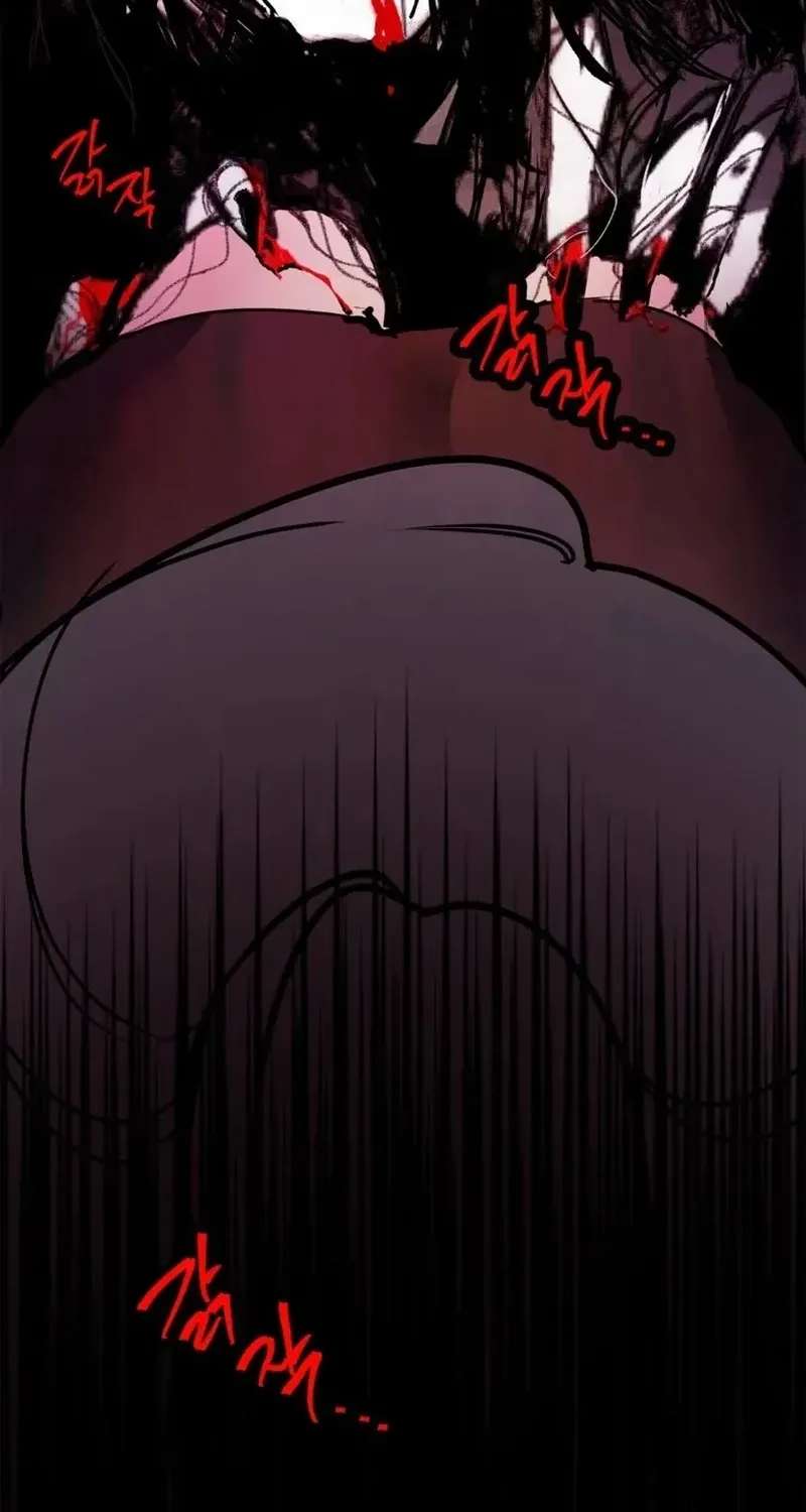 Help Me! Mystery Chapter 1 - page 19