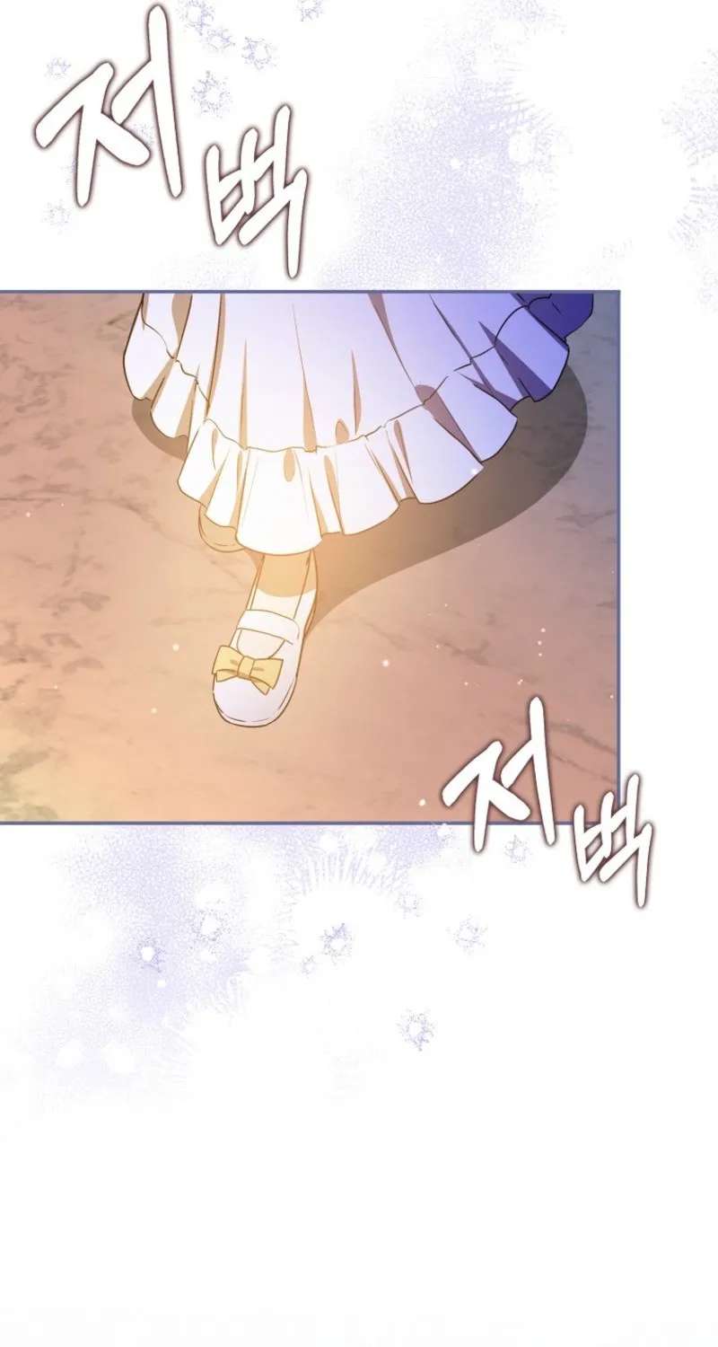 I’ve Been Chosen as the Tyrant’s Daughter-in-Law Chapter 22 - page 71