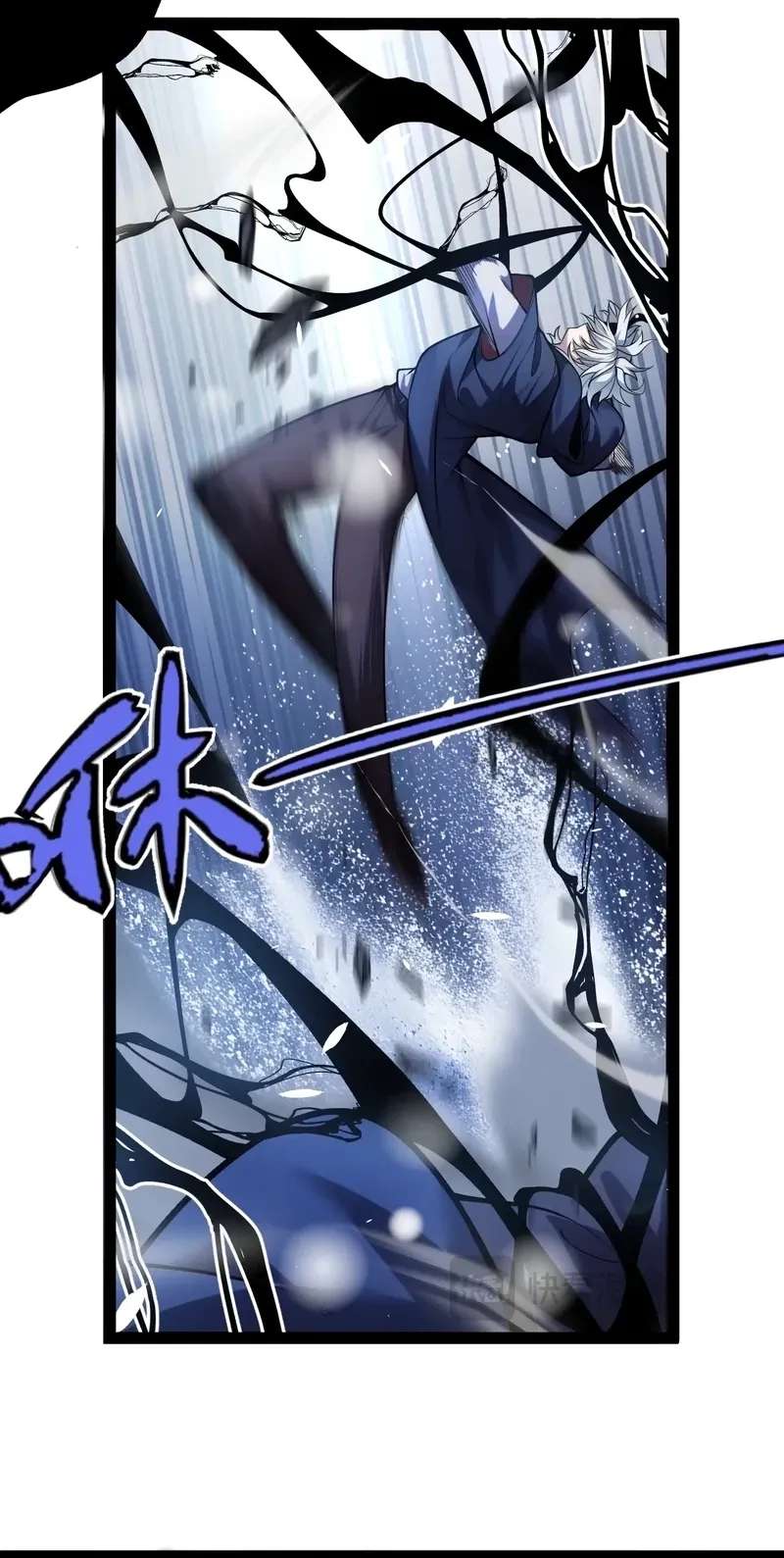 City of Sin Chapter 46 - page 38