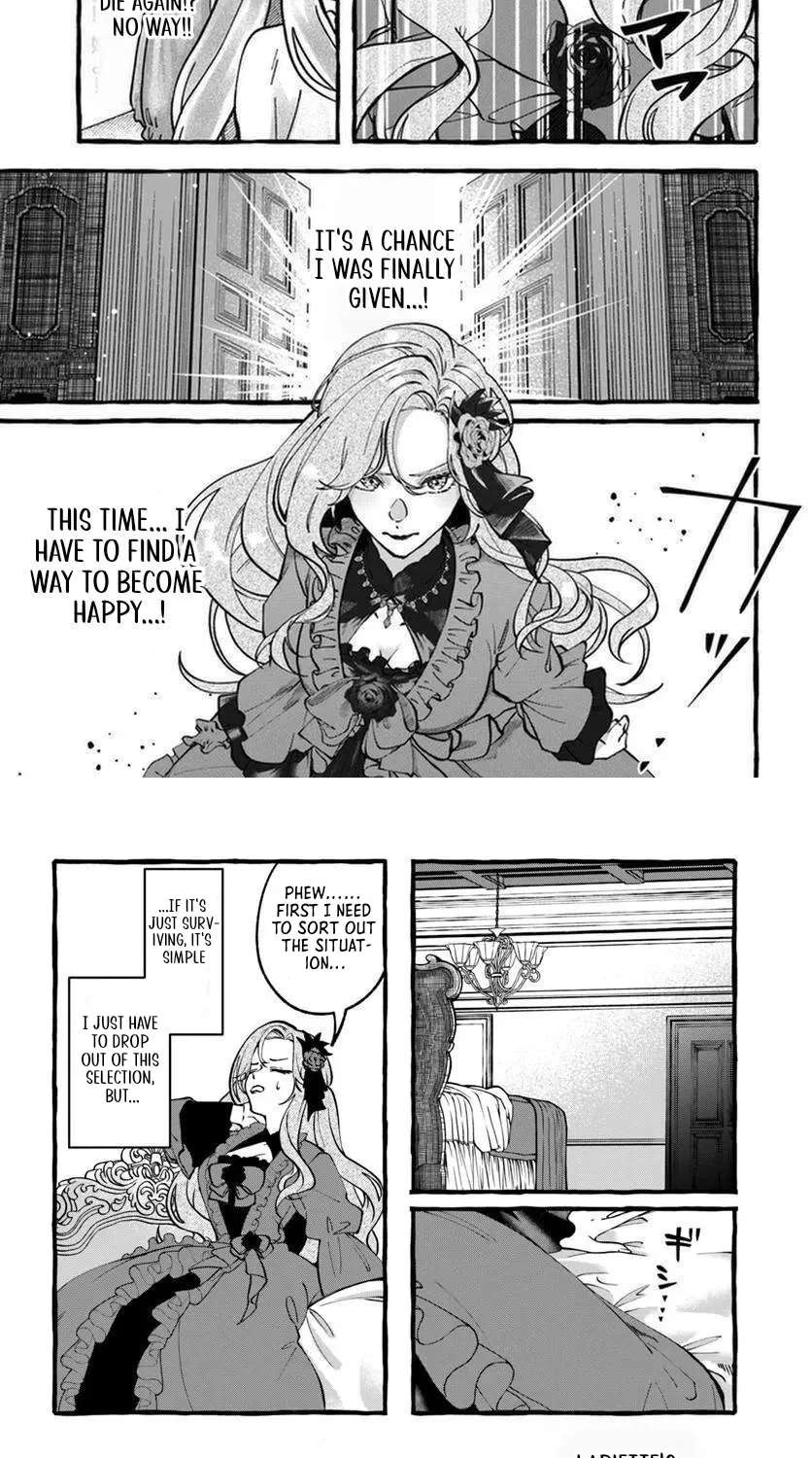 The Tyrant Marquis's Beloved Villainess Chapter 1 - page 8