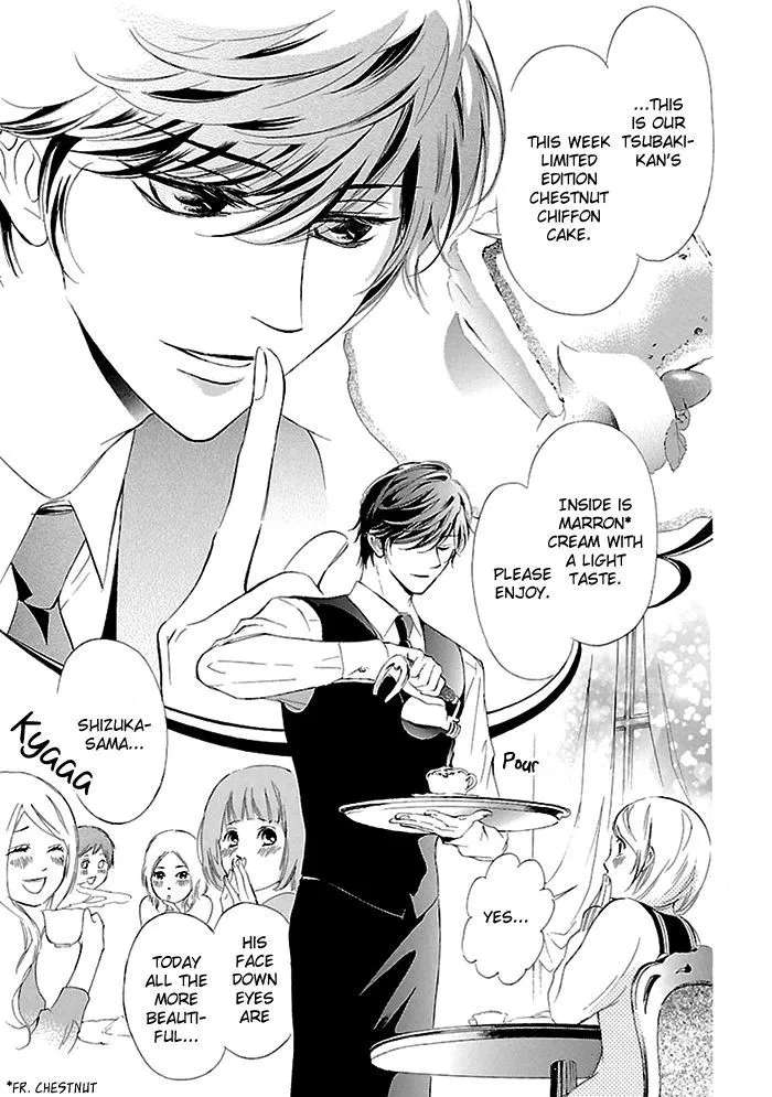 Tsubakikan no Utsukushi Sugiru Garcon Chapter 9.5 - page 2