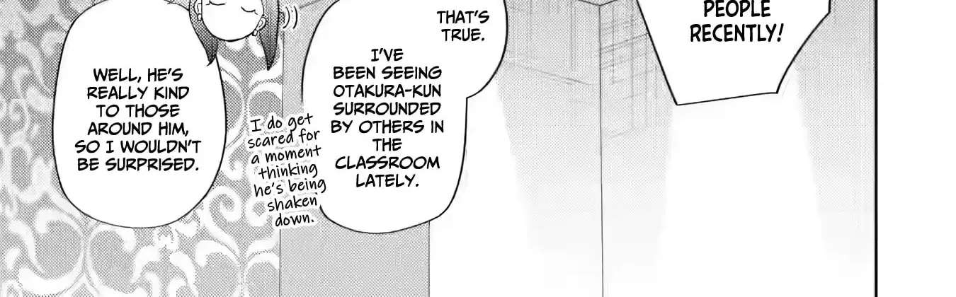 Gyaru ni Yasashii Otaku-kun Chapter 33 - page 11