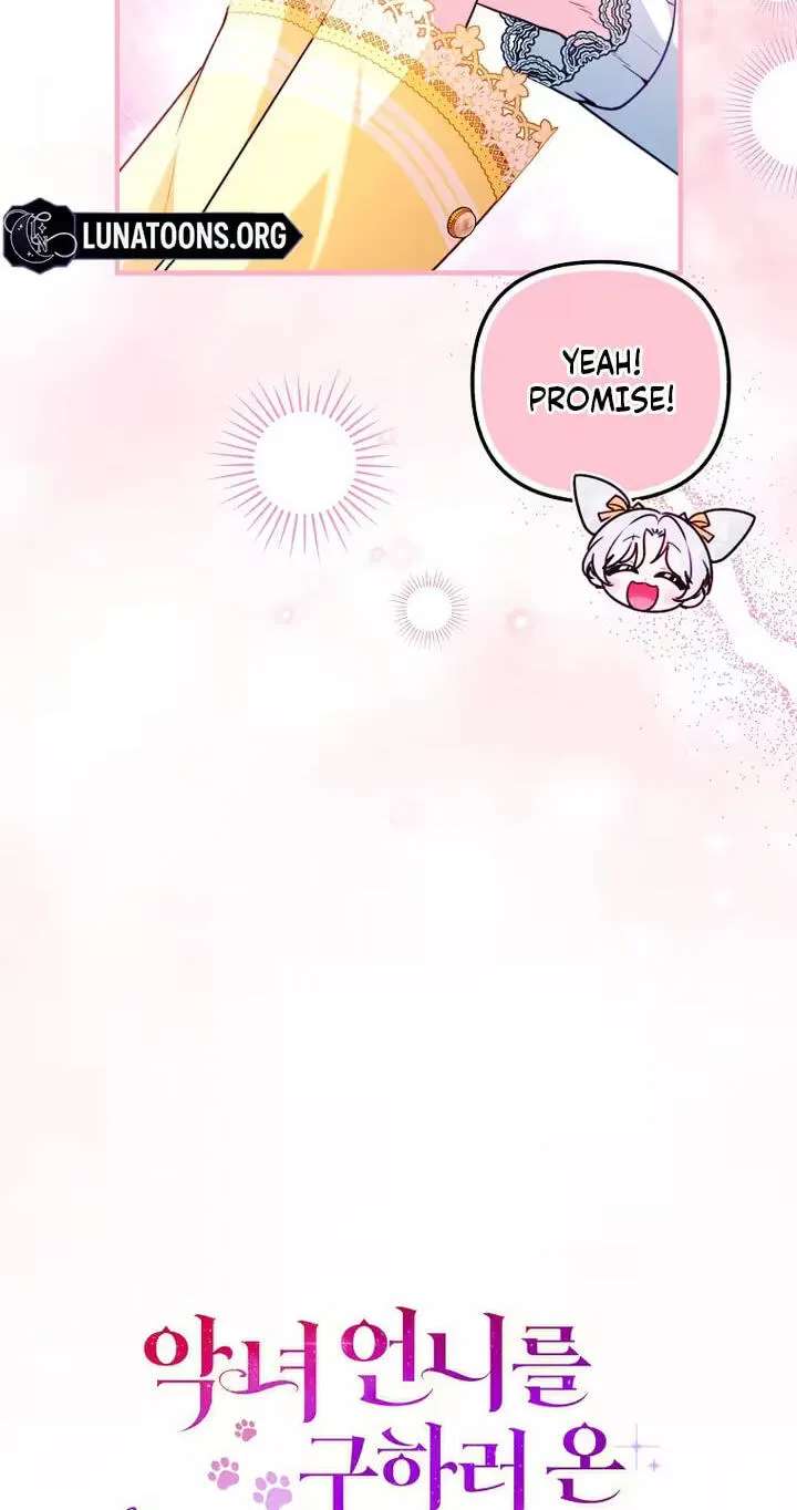 I'm the Brave Puppy Who Came to Save the Villainess Sister Chapter 42 - page 15