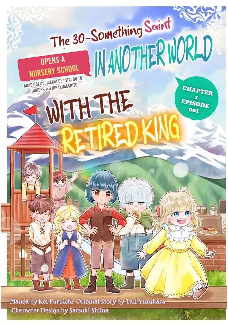 A Saint Opens a Nursery School with a Retired King in Another World in her Thirties Chapter 1.1 - page 4