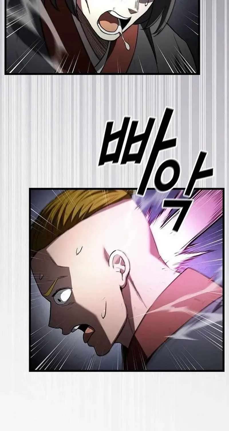 So？ Did Someone Force You to Become the Heavenly Demon？ Chapter 57 - page 32