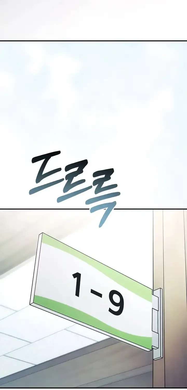 Da Capo for a Musical Genius Chapter 5 - page 21