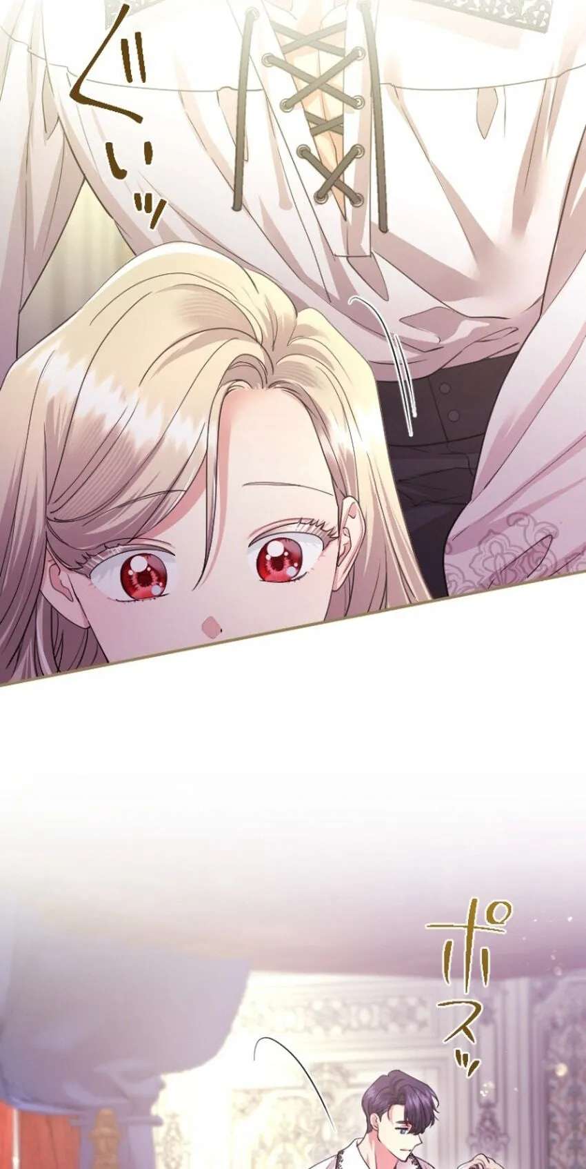 Munou na Mamahaha desu ga, Kazoku no Dekiai ga Tomarimasen! Chapter 156 - page 27