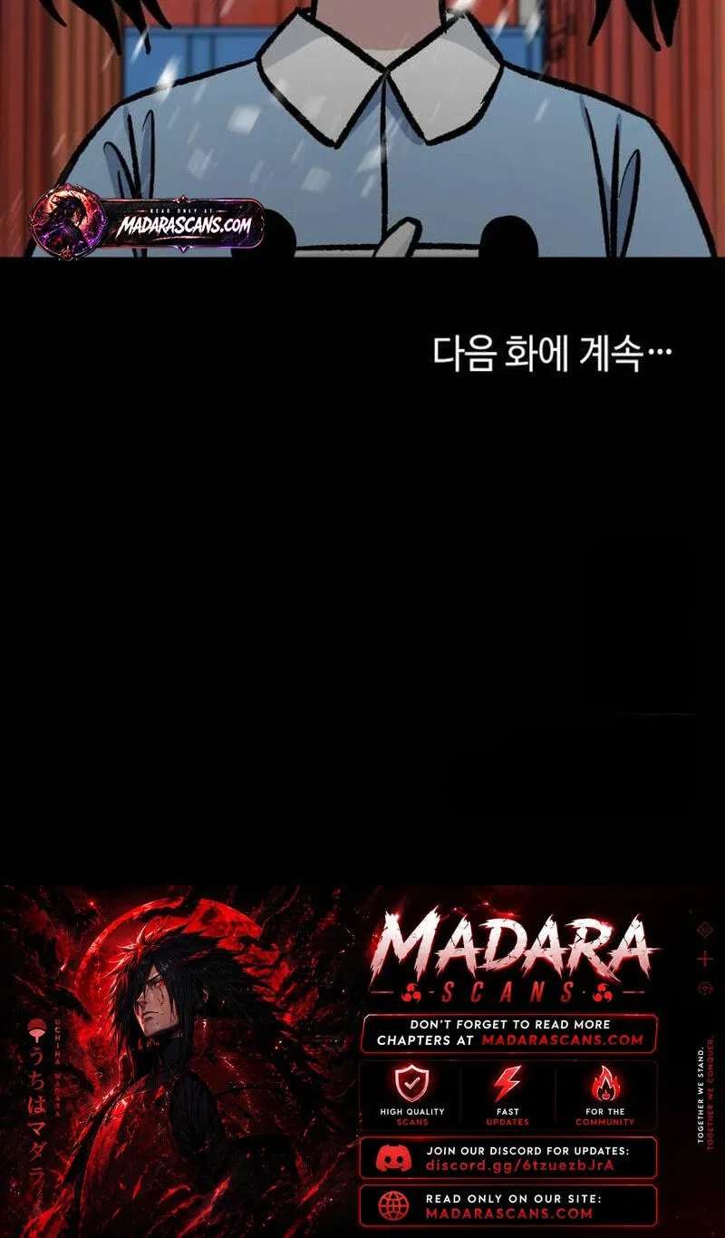 The Gangster and the Lady Gangster Chapter 52 - page 87