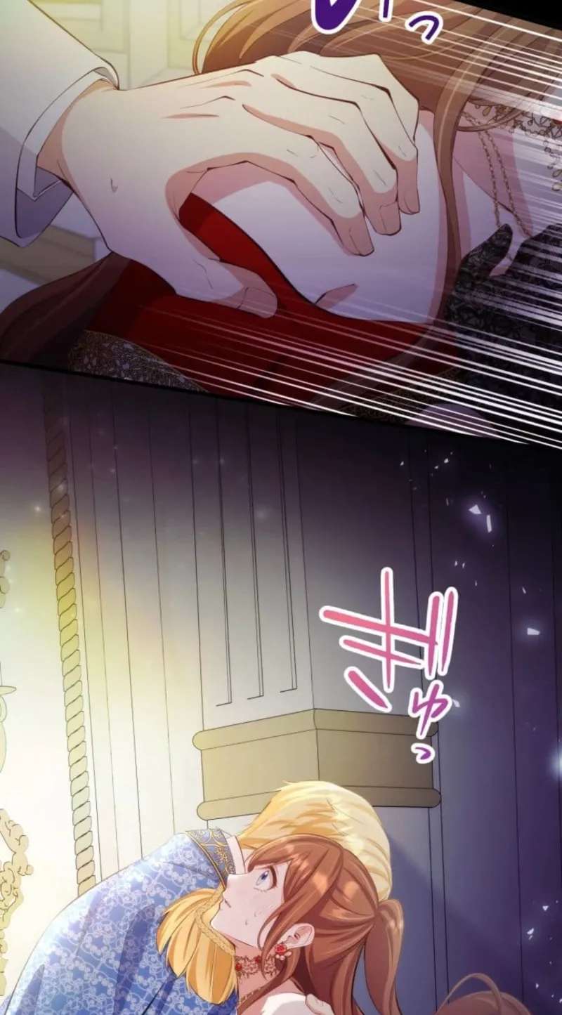 Aisuru Koushaku-sama, Tsutsushin de Korosasete Itadakimasu! Chapter 38 - page 43