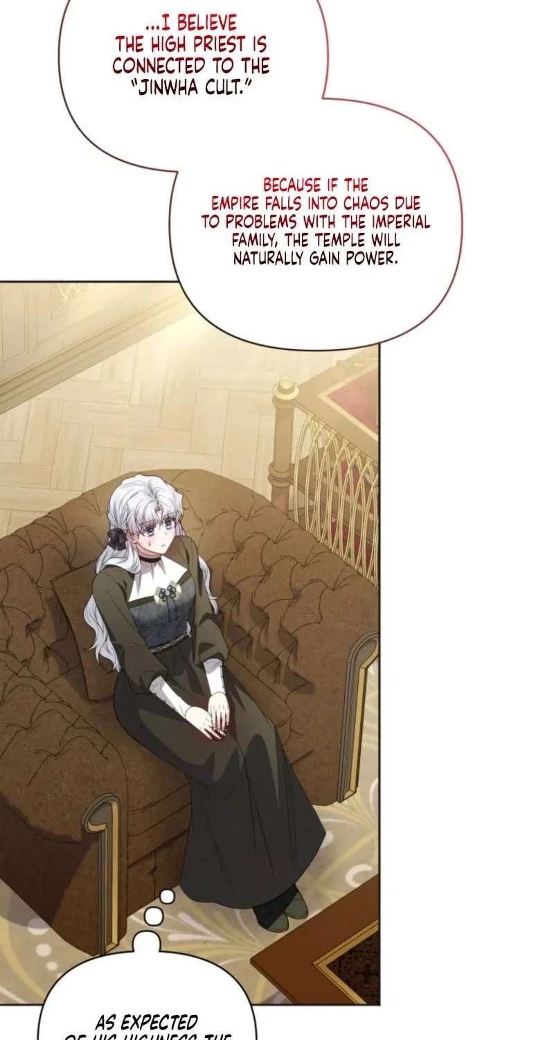 Low-Level Civil Servant Wants to Climb the Social Ladder Chapter 71 - page 67