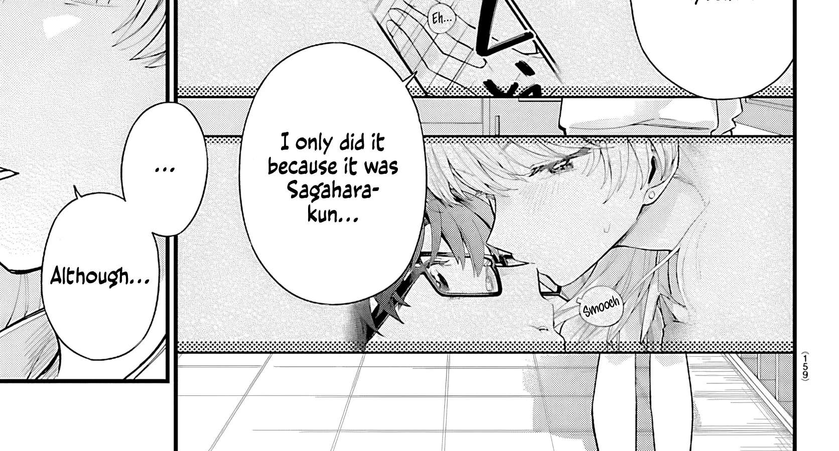 Ogamida-san Wants To See Your Blushing Face Chapter 2 - page 26