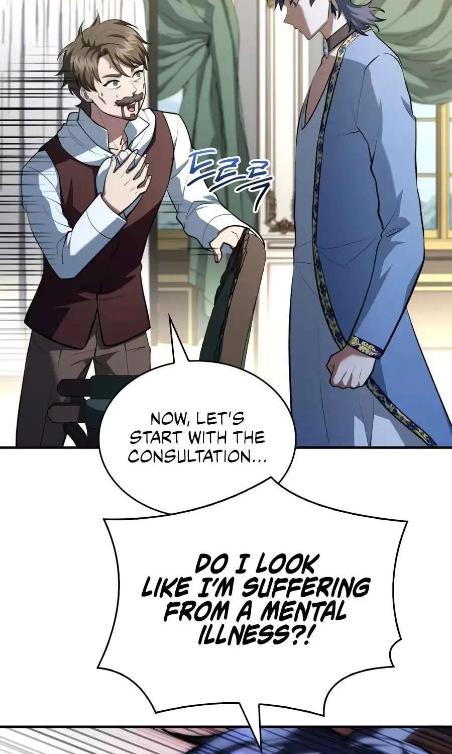 The Apothecary Prince Chapter 122 - page 105