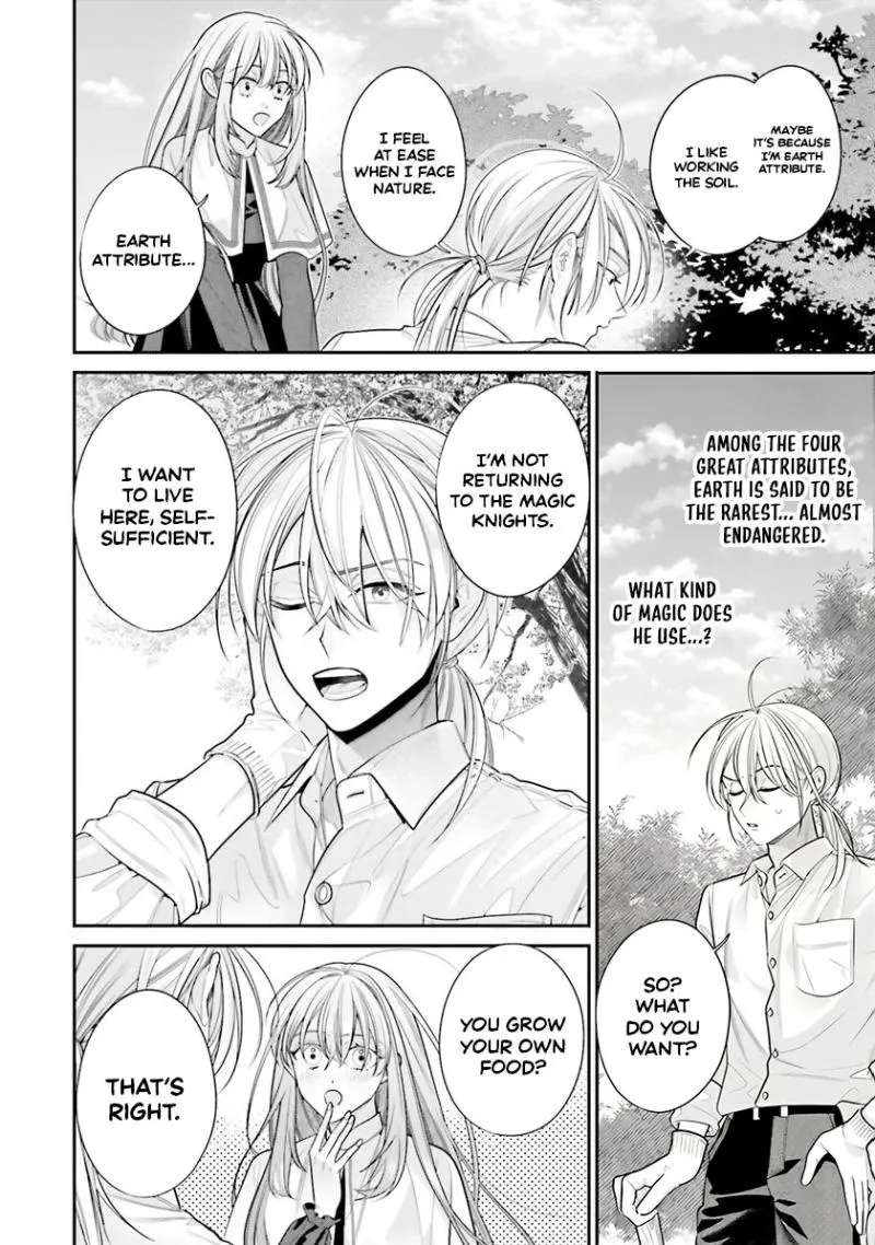 Fuguu Reijou to Hikikomori Mahoutsukai Futari de Slow Life wo Mezashimasu Chapter 1 - page 47