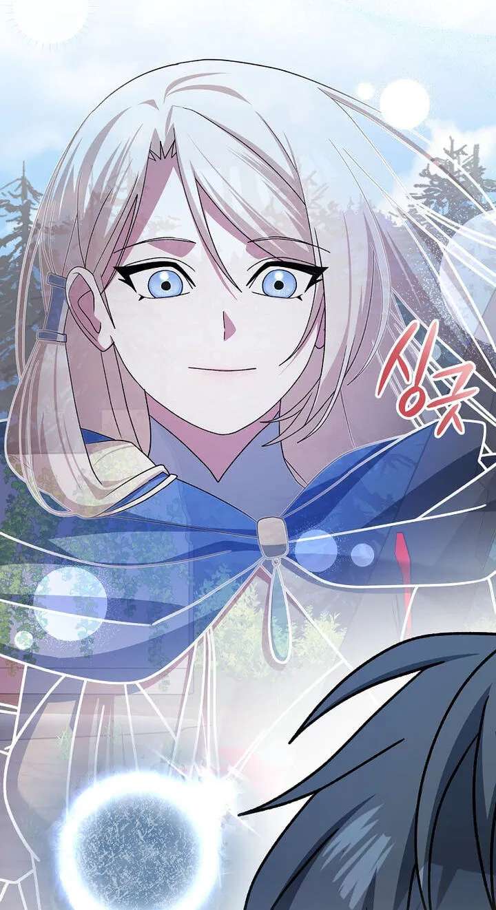 Genius Archer's Livestreaming Chapter 110 - page 128