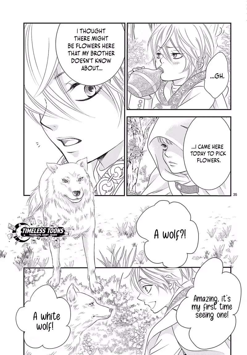 Uso to Noroi wa Himeyaka ni Chapter 1.2 - page 19