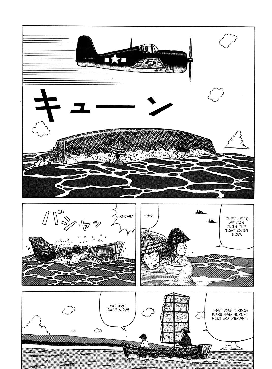 Kajimunugatai Chapter 6 - page 28