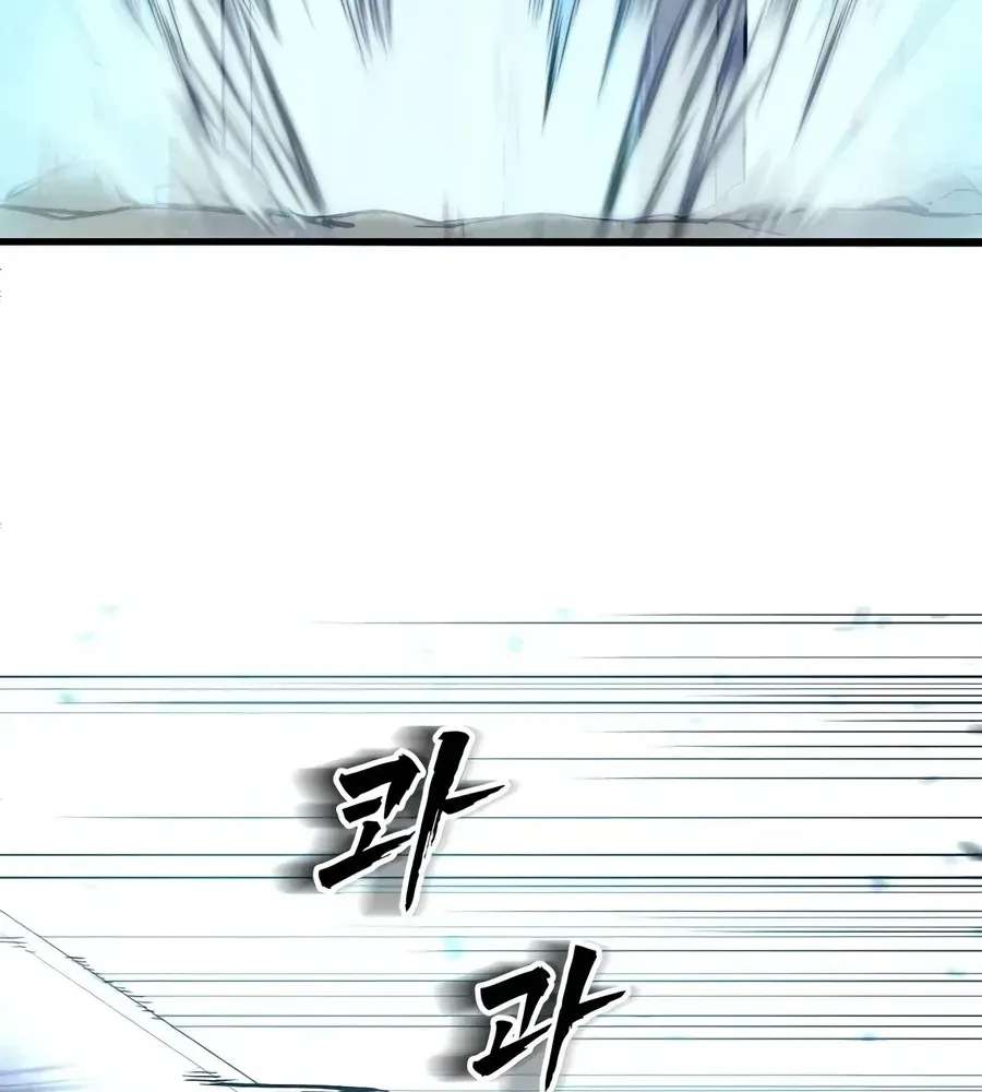 Hellogin Chapter 5 - page 92