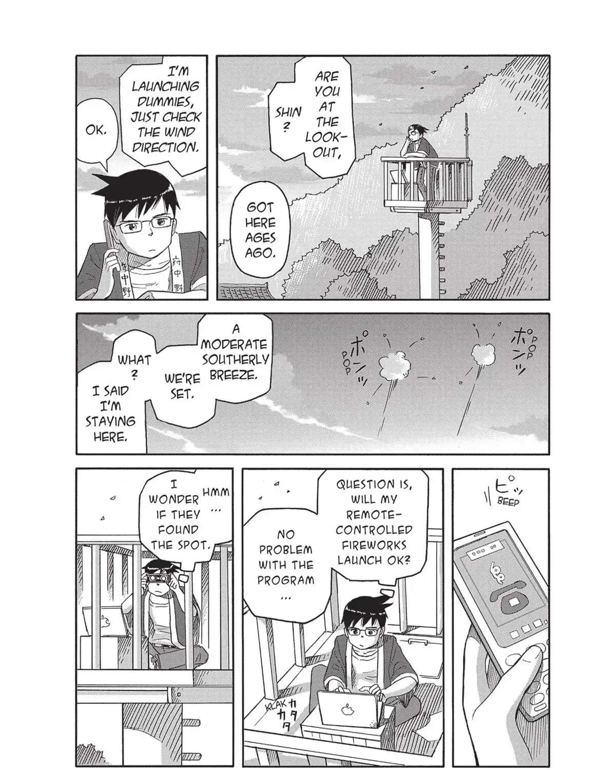 Futatsu no Spica Chapter 88 - page 10