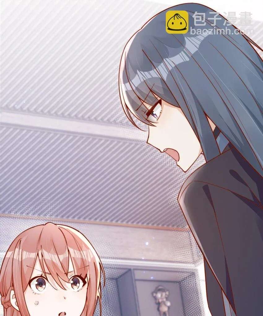 The Way My Nemesis Looks At Me Is Slowly Shifting Chapter 25 - page 17