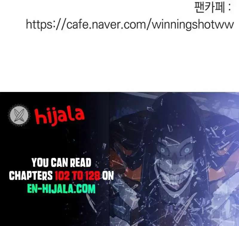 Winning Shot! Chapter 126.1 - page 139