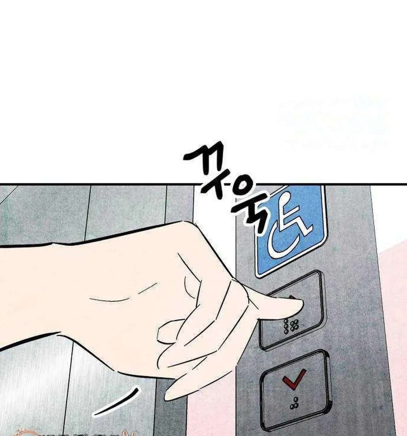 How to Turn You Around Chapter 33 - page 19