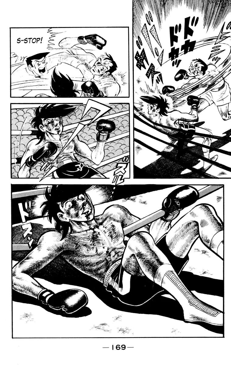 Ashita no Joe Chapter 111 - page 167