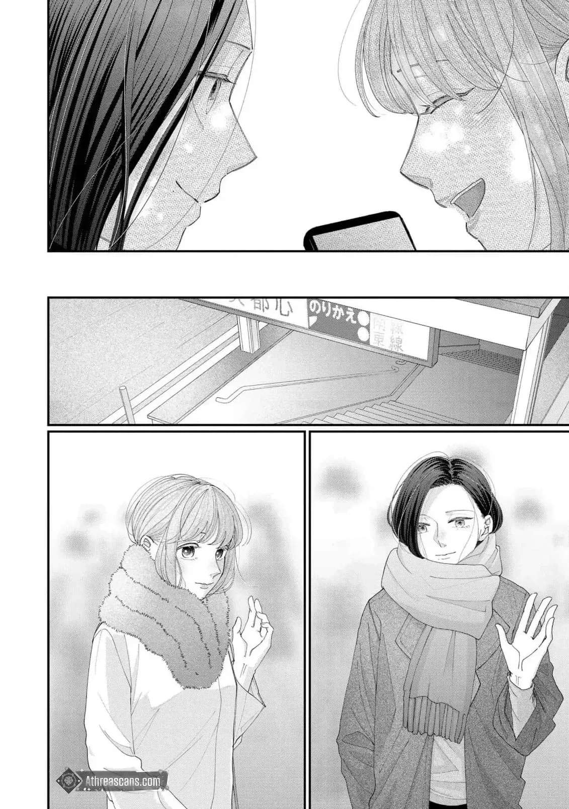 Every Woman Has a Hidden Side Chapter 5 - page 10