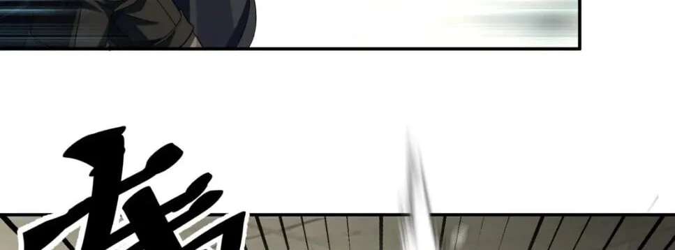 Shuo Hao Zuo Kepu, Fensi Que Quan Shi Monv? Chapter 54 - page 29
