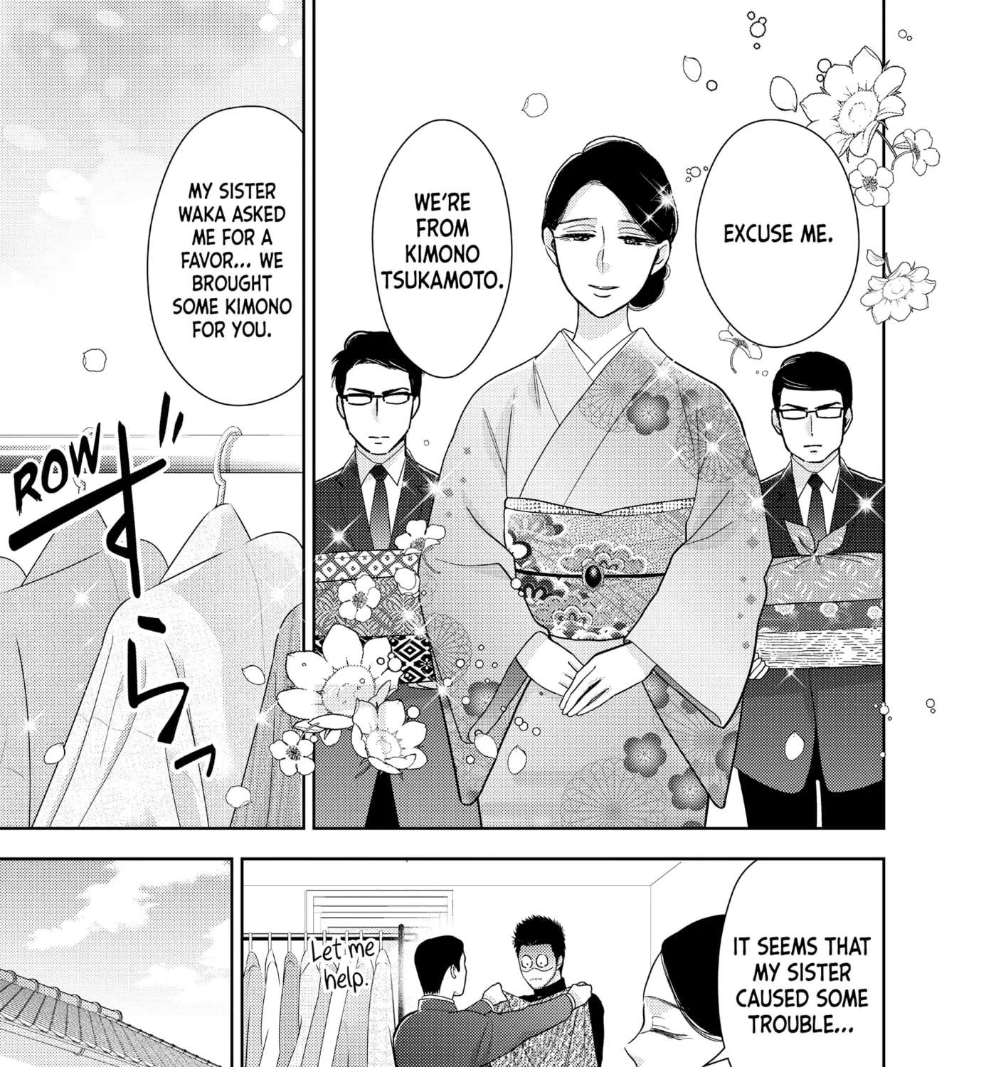 Kono Koi, Chaban ni Tsuki!? Chapter 52 - page 33