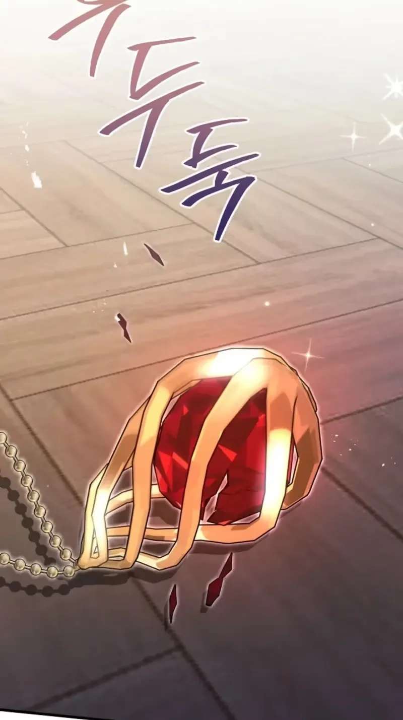I Became the Cure for the Tyrant in the Waste Novel Chapter 76 - page 53