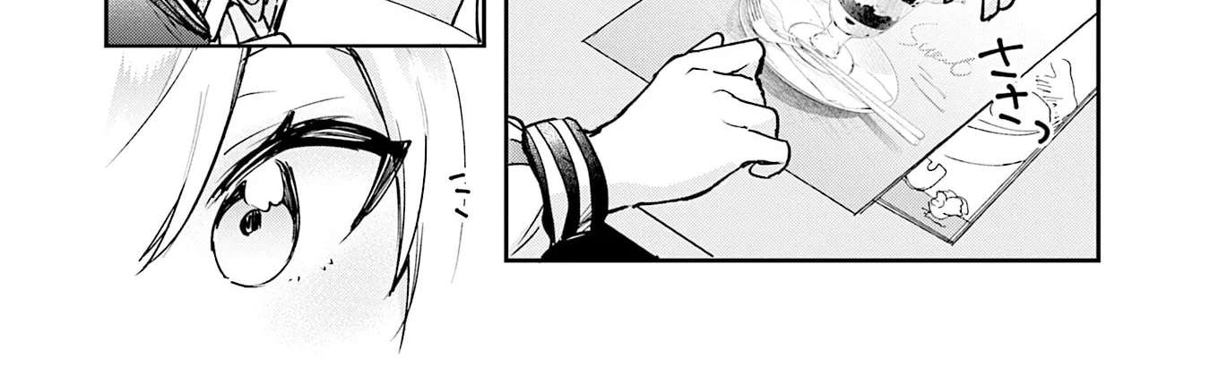 Sugar Meets Girl! Chapter 18 - page 52