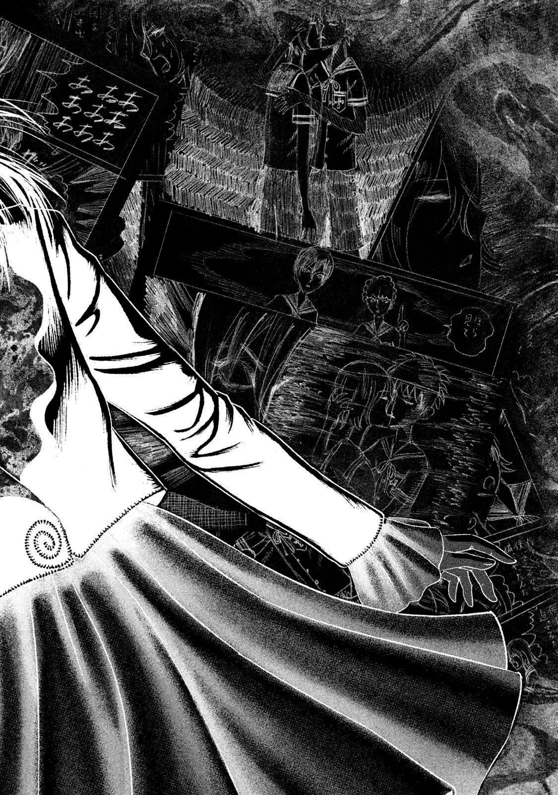 Amane†Gymnasium Chapter 24 - page 32