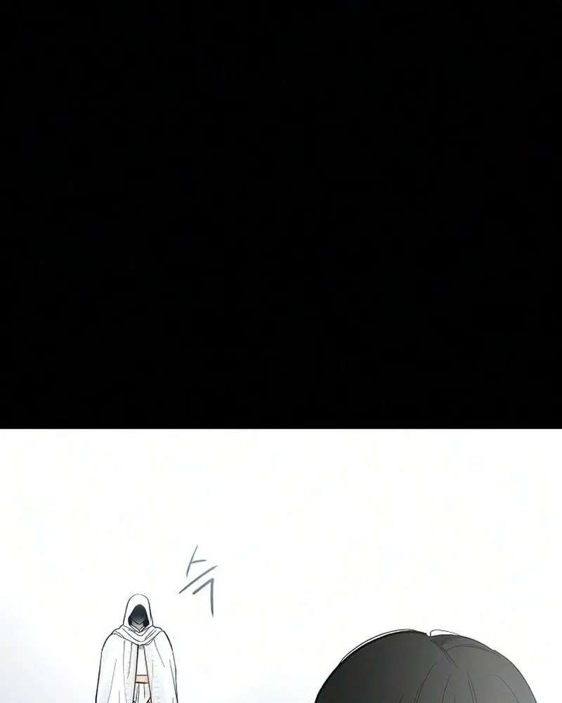 The World of 0 and 1 Chapter 1 - page 33