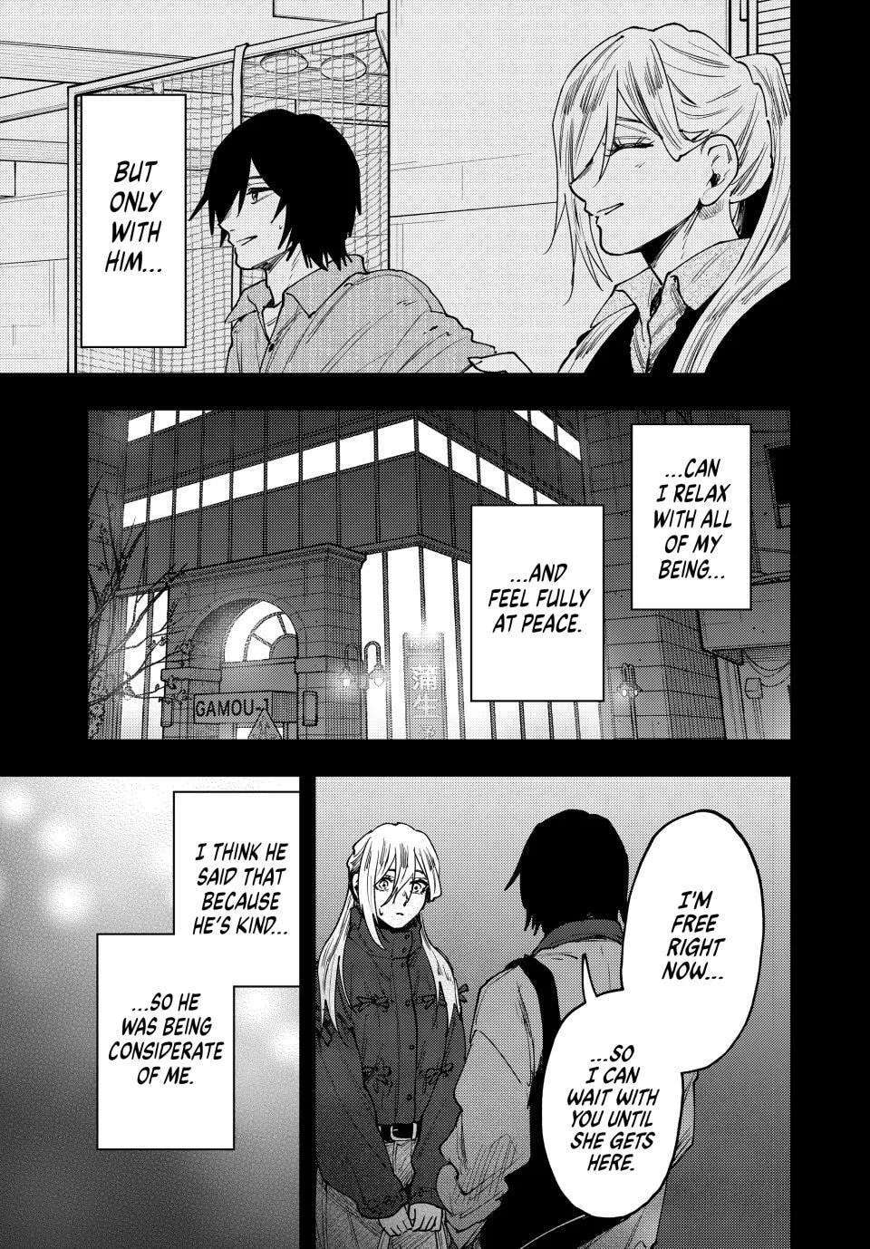 The Fragrant Flower Blooms With Dignity Chapter 204 - page 9